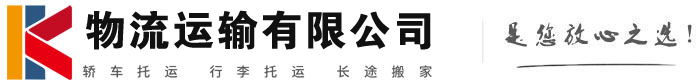 仁寿物流有限公司